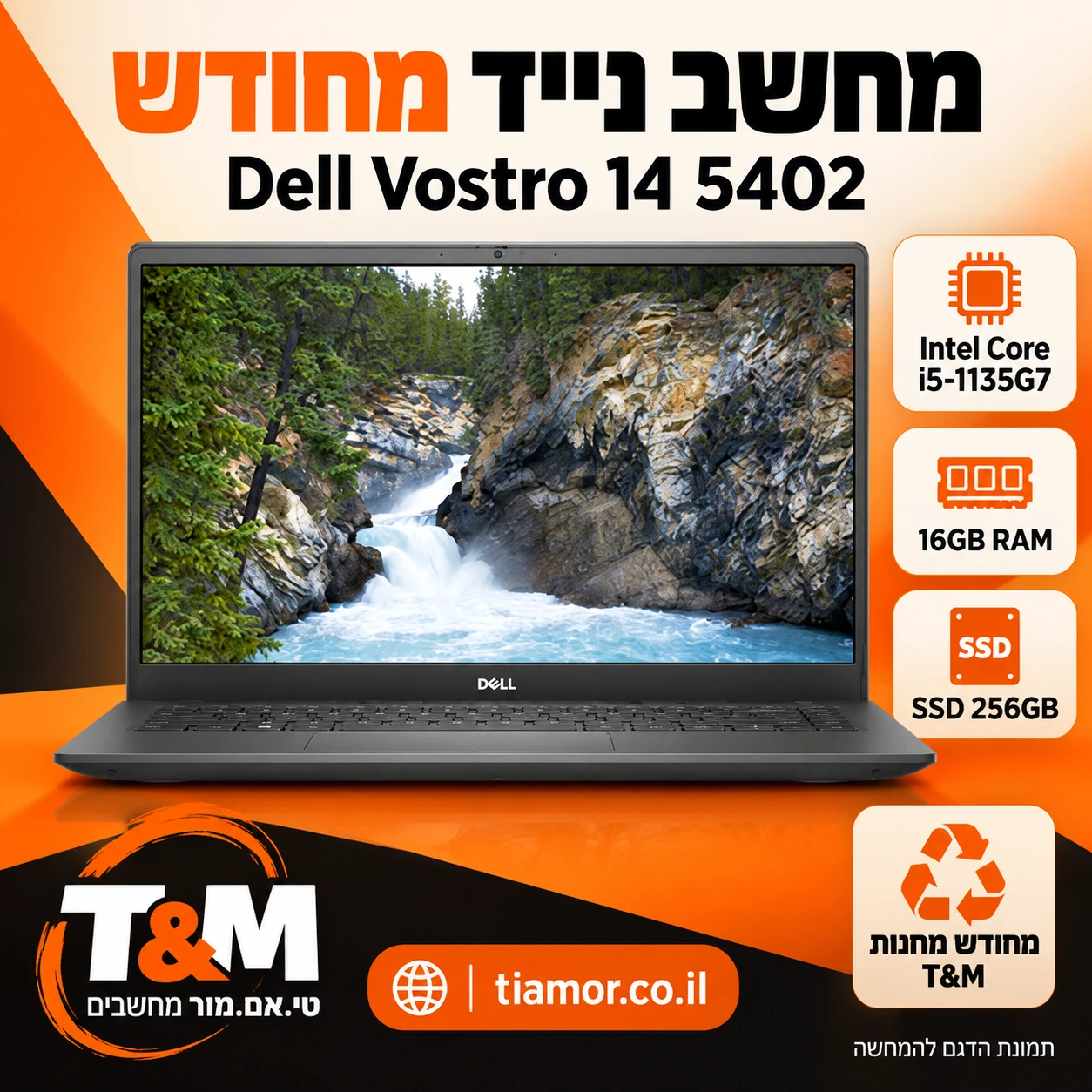 Dell Vostro 14 5402 14” / i5-1135G7 / 16GB / 256GB SSD / Intel Iris Xe / Windows 11 Pro – תמונת הדגם להמחשה