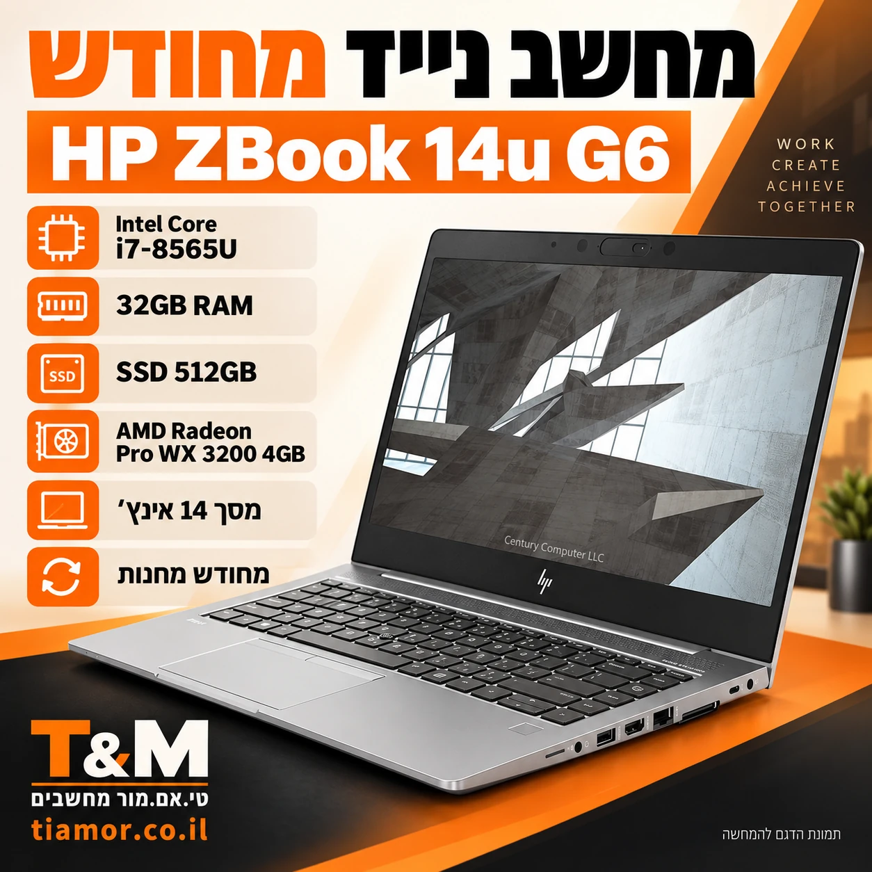 HP ZBook 14u G6 14” / i7-8565U / 32GB / 512GB SSD / AMD Radeon Pro WX 3200 4GB / Windows 11 Pro – תמונת הדגם להמחשה