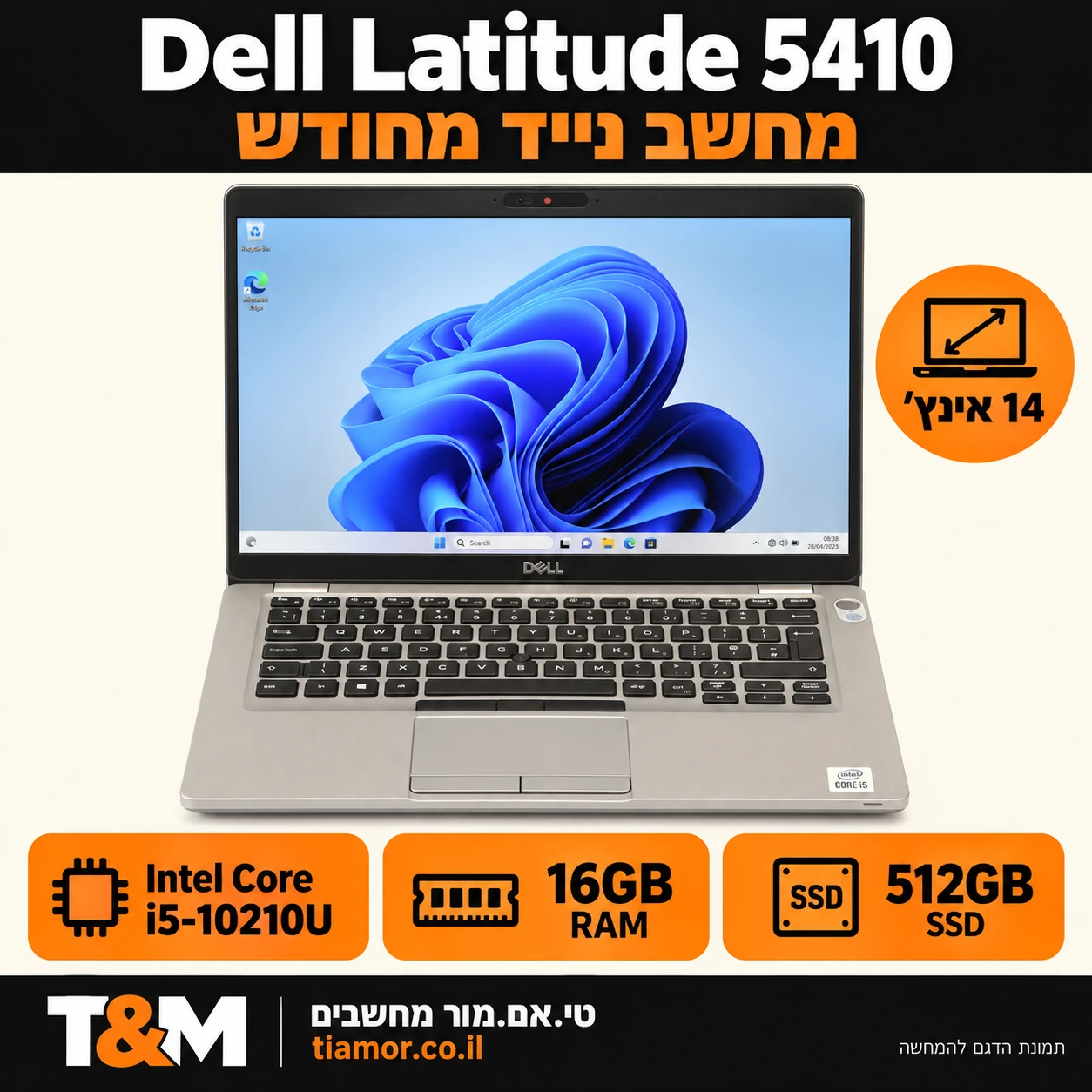 Dell Latitude 5410 14”, i5-10210U, 16GB, 512GB SSD, Intel UHD, Windows 11 Pro – תמונת הדגם להמחשה