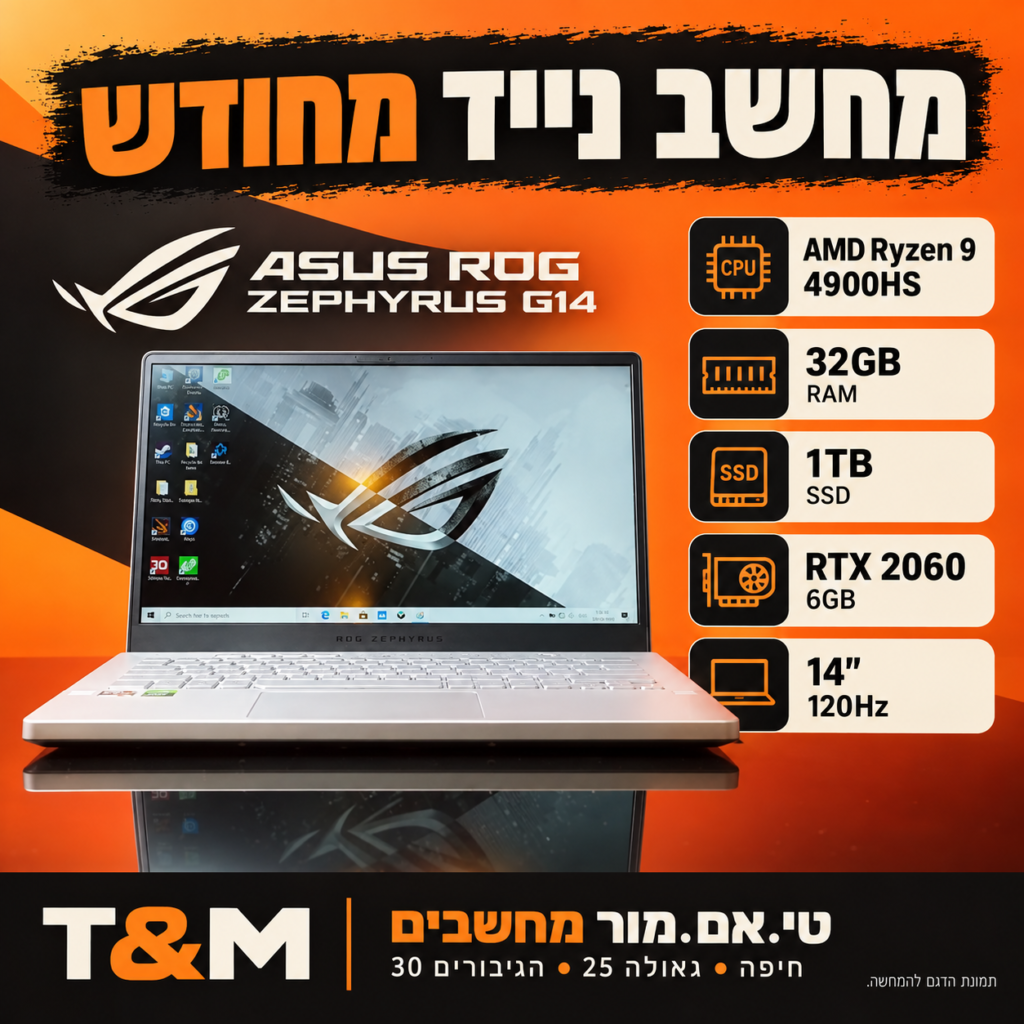מחשב נייד ASUS ROG Zephyrus G14 GA401I מחודש, Ryzen 9 4900HS, זיכרון 32GB, SSD 1TB, RTX 2060 6GB – תמונת הדגם להמחשה