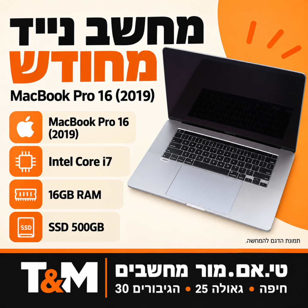 מחשב נייד מחודש Apple MacBook Pro 16 משנת 2019, Intel Core i7, זיכרון 16GB ואחסון SSD 500GB – תמונת הדגם להמחשה